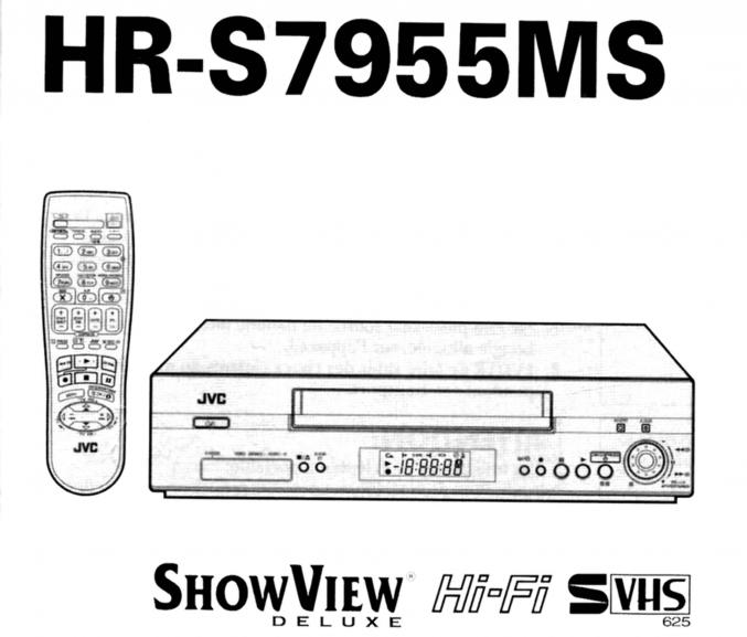 Magnétoscope S-VHS SP/LP/EP JVC HR S7955MS