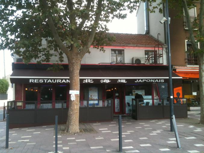 Restaurant (utre activité possible)