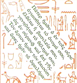 Traduction Écriture Kurrent/allemande ancien-Français/Latin-Français