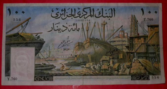 Monnaie Papier Algérie Rare Antérieur Année 1985