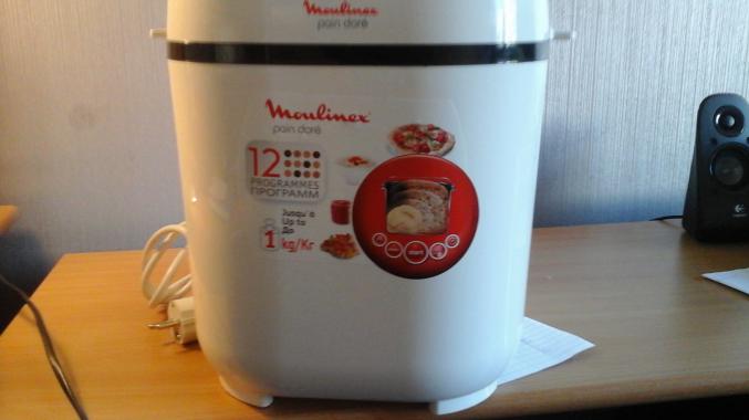 MACHINE A PAIN NEUVE