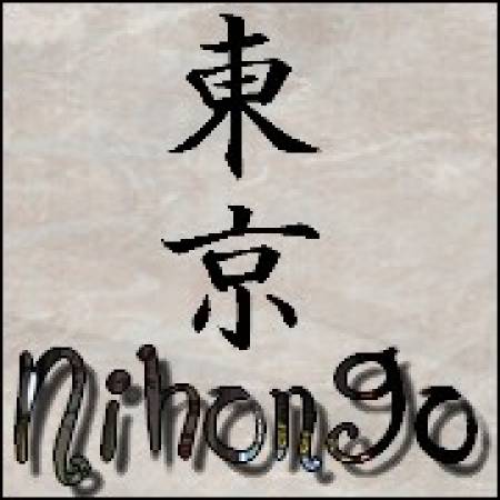 Donne cours de Japonais débutant à Maubeuge