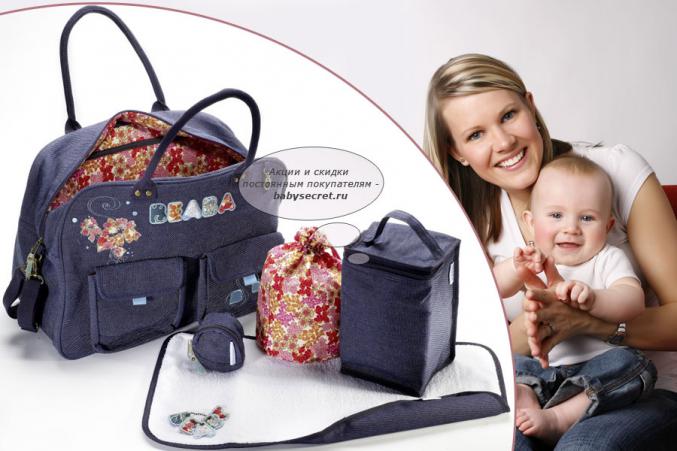 Sac à langer béaba denim