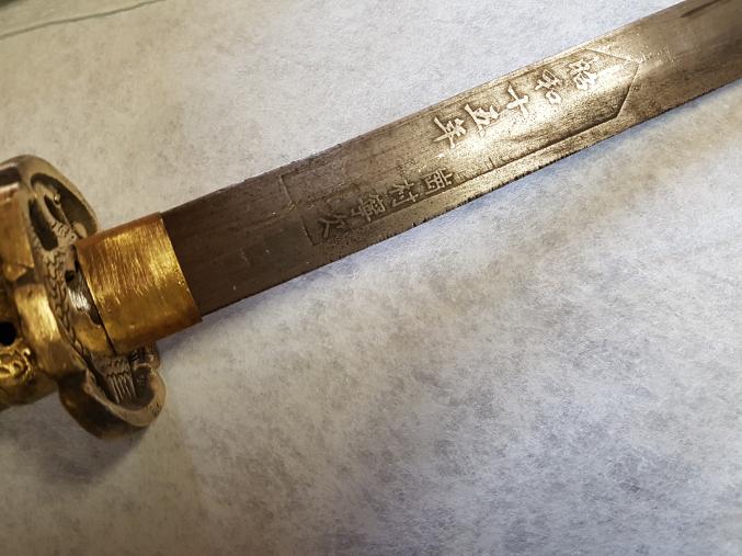 Sabre Impérial chinois