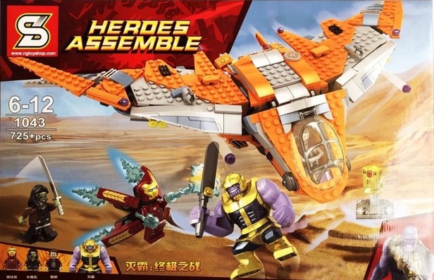 X2- Avengers Marvel Le combat ultime de Thanos comme lego