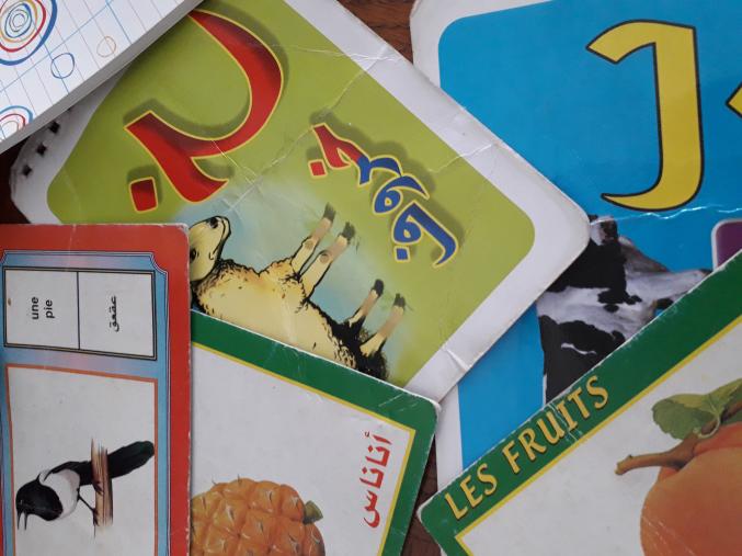 Cours  particuliers  d'Arabe