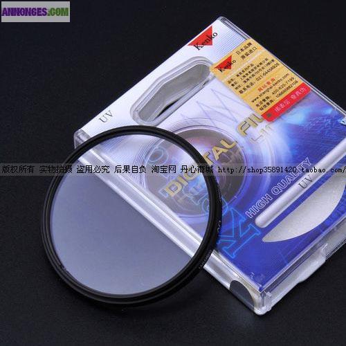 Filtre UV