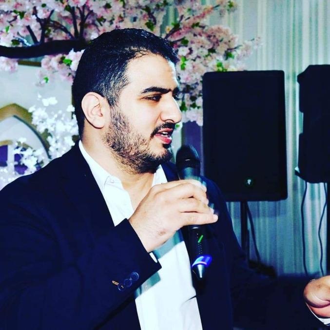 Orchestre Marocain Mohamed Al âssala