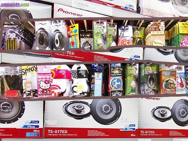 Palettes accessoires automobile