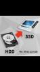 Booster votre pc portable avec un disk ssd - Miniature